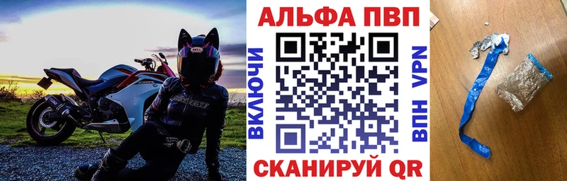 А ПВП крисы CK  Купить где  Нижний Ломов 