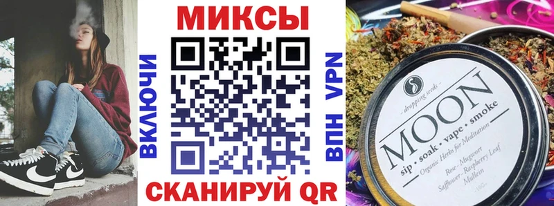 Бутират бутандиол  Купить закладки  Нижний Ломов 