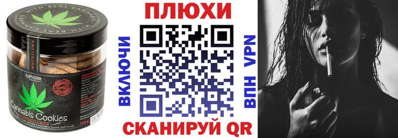 Canna-Cookies конопля  Купить  Нижний Ломов 