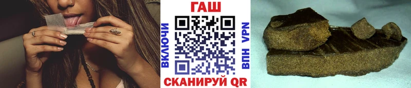 Купить закладки Нижний Ломов Гашиш hashish
