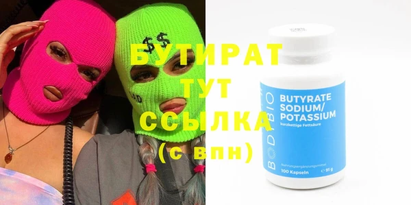 2c-b Инта