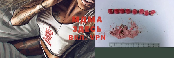 2c-b Инсар
