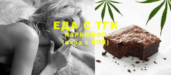 2c-b Инта