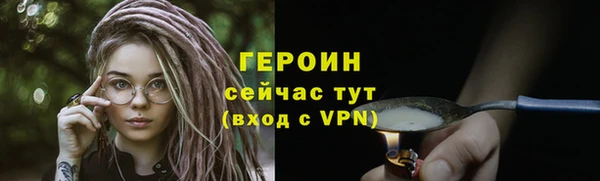 2c-b Инта