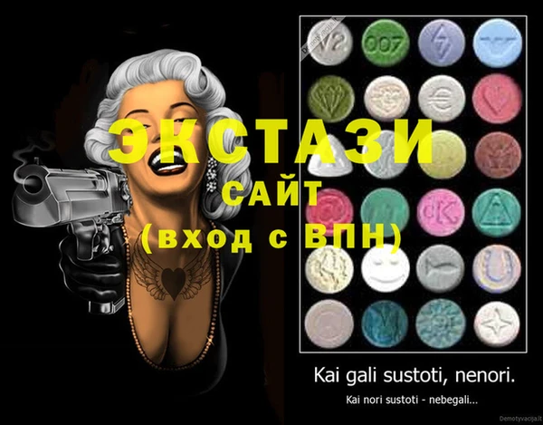 2c-b Инта