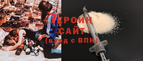 2c-b Инсар