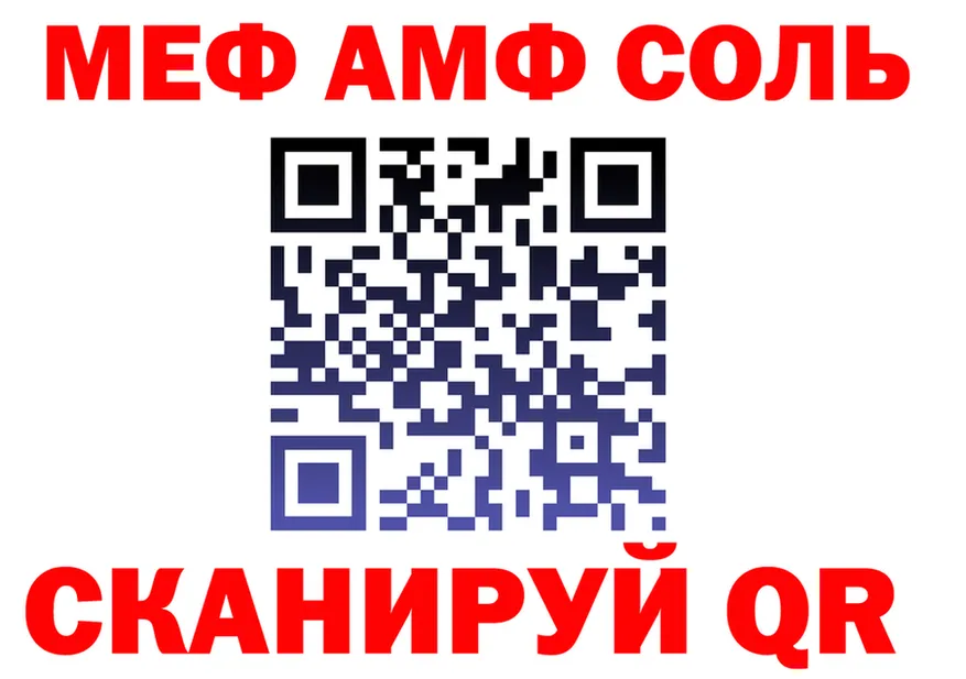 Бутират оксана зеркало shop MEGA Нижний Ломов