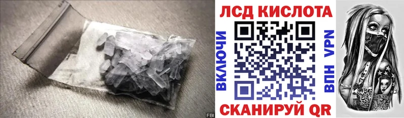 Купить где  Нижний Ломов  Лсд 25 экстази кислота 