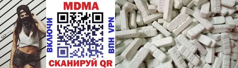 MDMA молли  Купить где  Нижний Ломов 