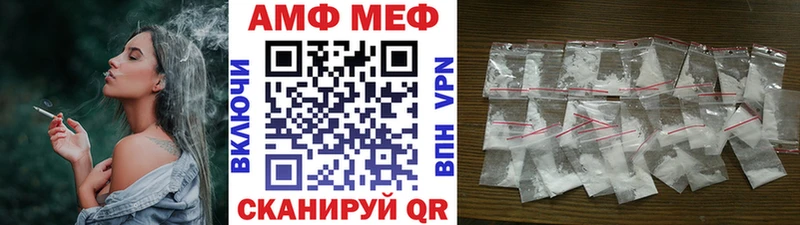 МЕТАМФЕТАМИН кристалл Нижний Ломов