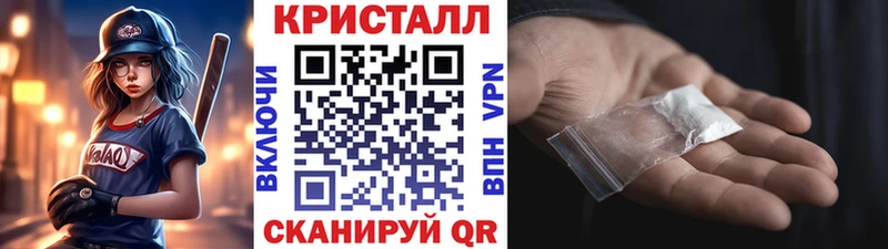 Купить закладки Нижний Ломов МЕТАМФЕТАМИН пудра