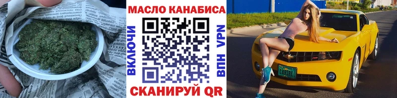 ТГК вейп  Купить  Нижний Ломов 
